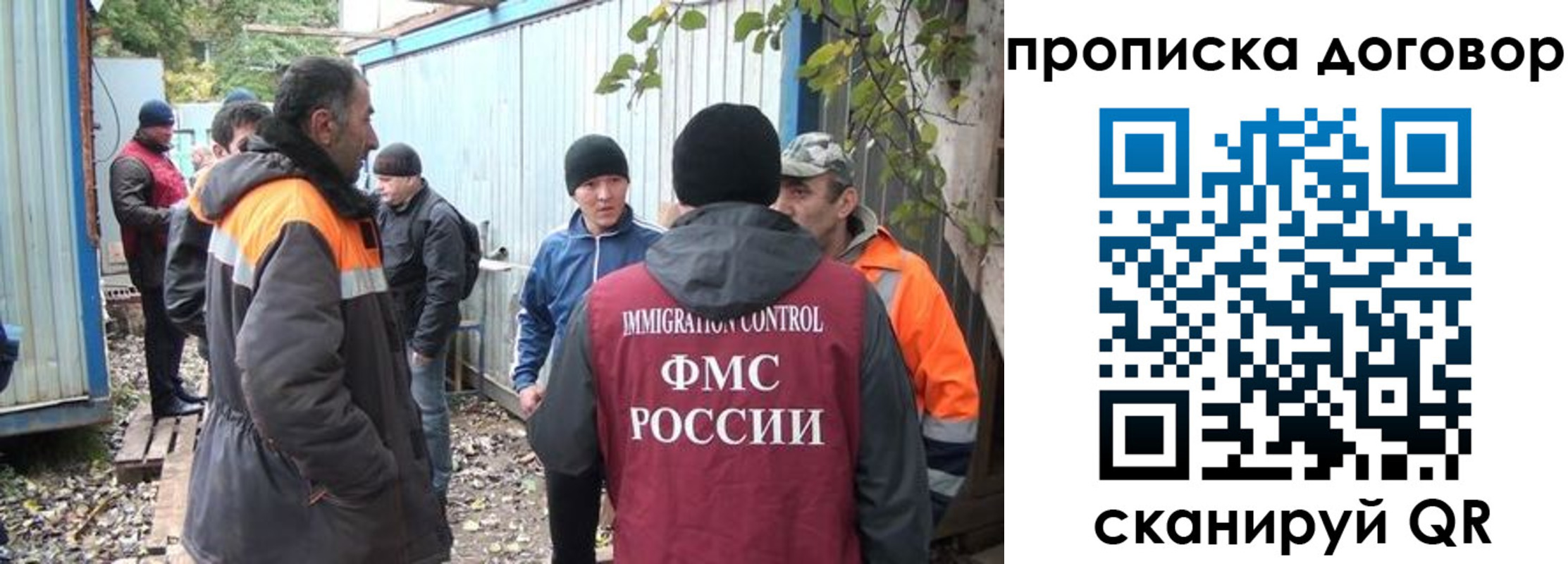 временная регистрация в Ковылкино